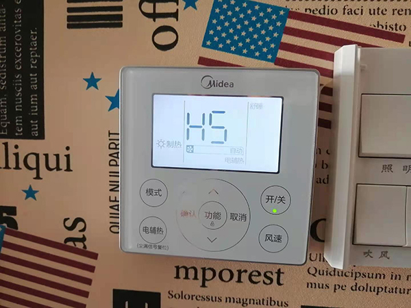 沿滩美的空调维修