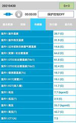 沿滩中央空调维修电话是多少