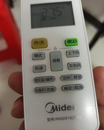 沿滩空调遥控器打不开